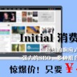 2021香港小姐竞选第二轮